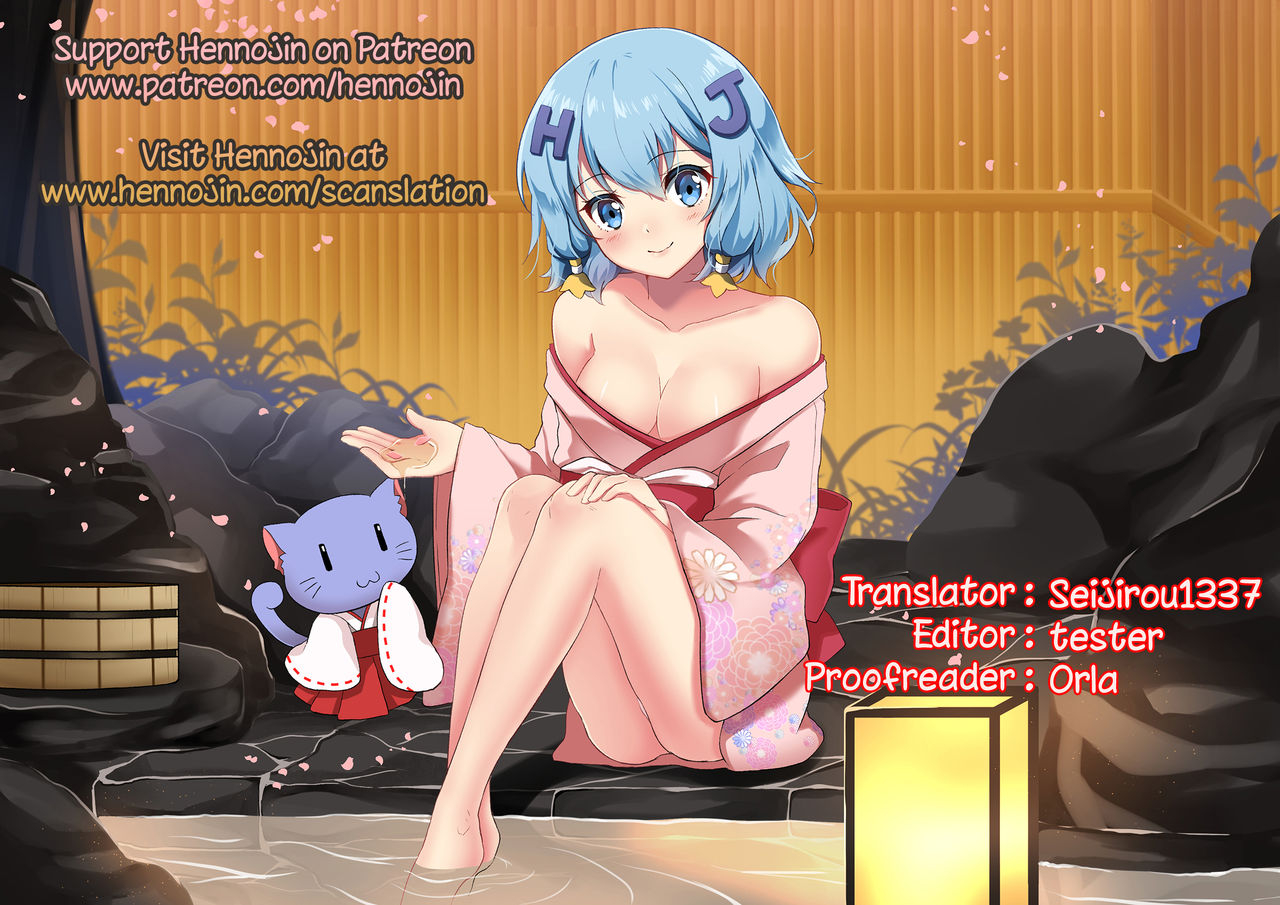 c93-lily-lily-rose-mibu-natsuki-shimaijiri-azur-lane-english-hennojin