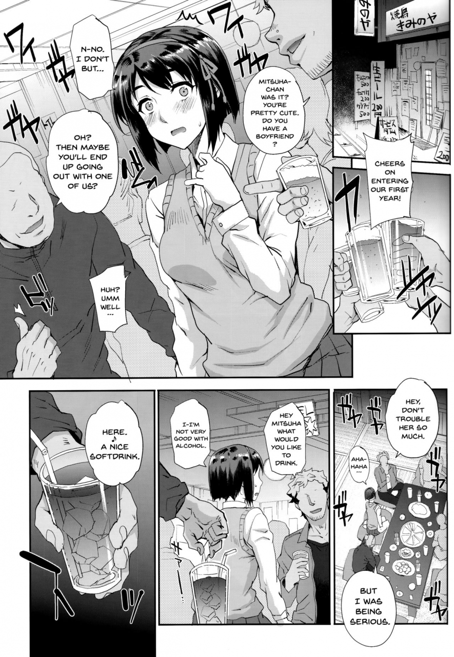 c93-magono-tei-carn-kimi-no-janai-im-not-yours-kimi-no-na-wa-english-doujinscom
