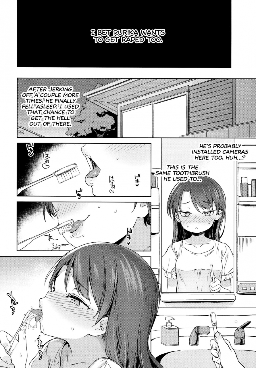 c93-meshikutteneru-atage-class-no-ohime-sama-shiawase-mesubuta-ni-nariagaru-the-class-princess-rises-into-a-blissful-sow-english-atf