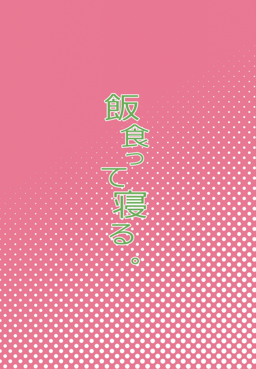 c93-meshikutteneru-atage-class-no-ohime-sama-shiawase-mesubuta-ni-nariagaru-the-class-princess-rises-into-a-blissful-sow-english-atf