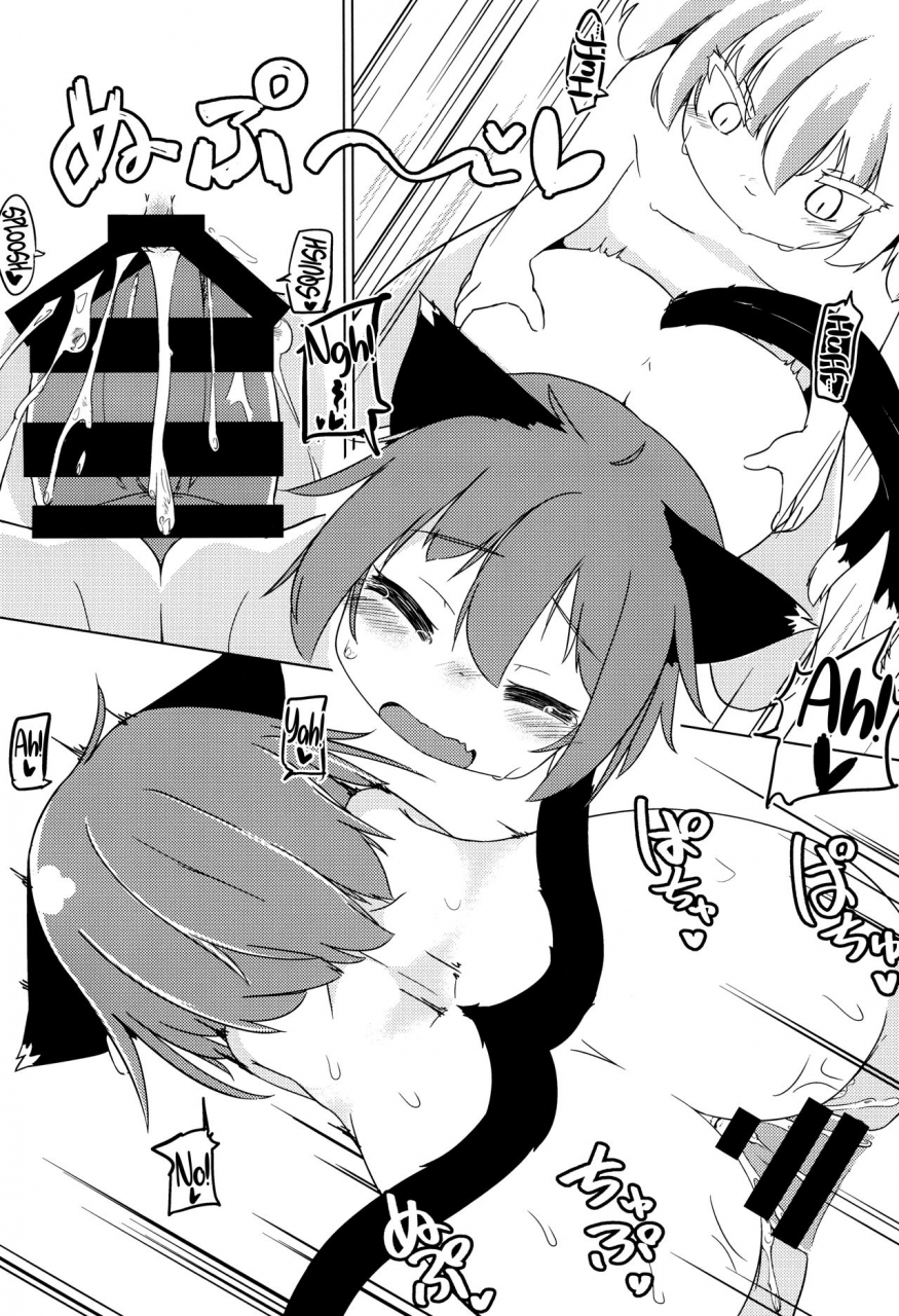 c93-mofu-shippo-lab-subaru-wanko-no-tadashii-shitsuke-kata-how-to-train-your-dog-touhou-project-english-atf