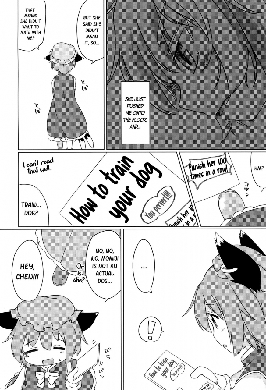 c93-mofu-shippo-lab-subaru-wanko-no-tadashii-shitsuke-kata-how-to-train-your-dog-touhou-project-english-atf
