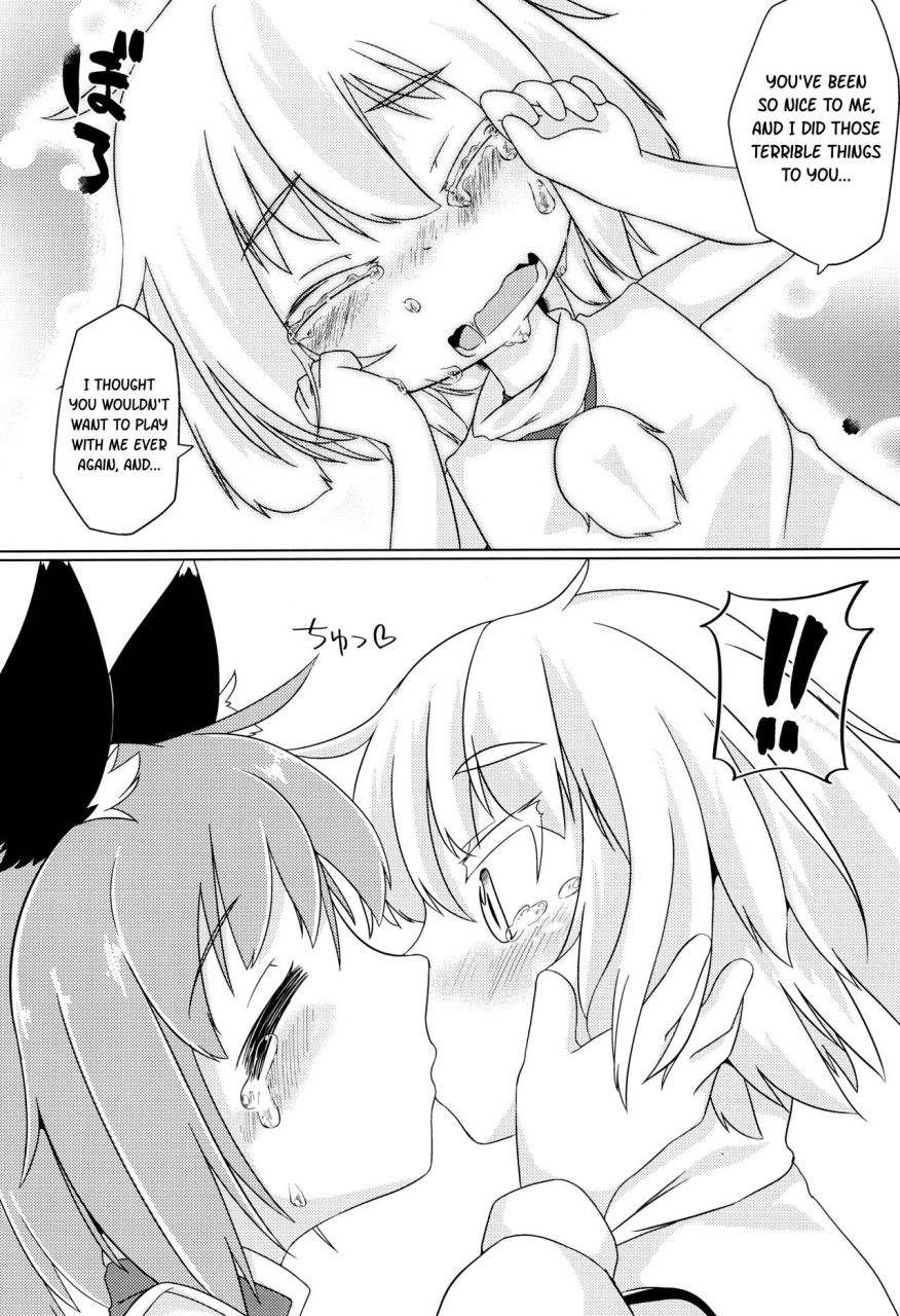 c93-mofu-shippo-lab-subaru-wanko-no-tadashii-shitsuke-kata-how-to-train-your-dog-touhou-project-english-atf