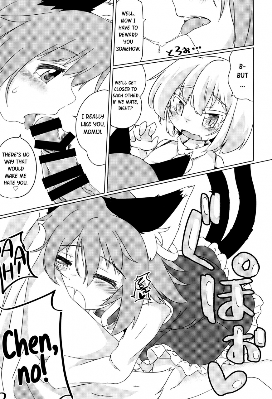 c93-mofu-shippo-lab-subaru-wanko-no-tadashii-shitsuke-kata-how-to-train-your-dog-touhou-project-english-atf