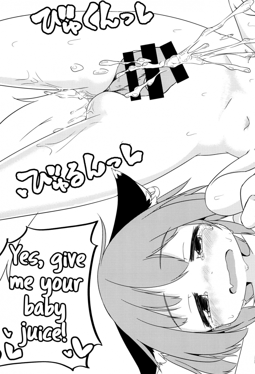 c93-mofu-shippo-lab-subaru-wanko-no-tadashii-shitsuke-kata-how-to-train-your-dog-touhou-project-english-atf