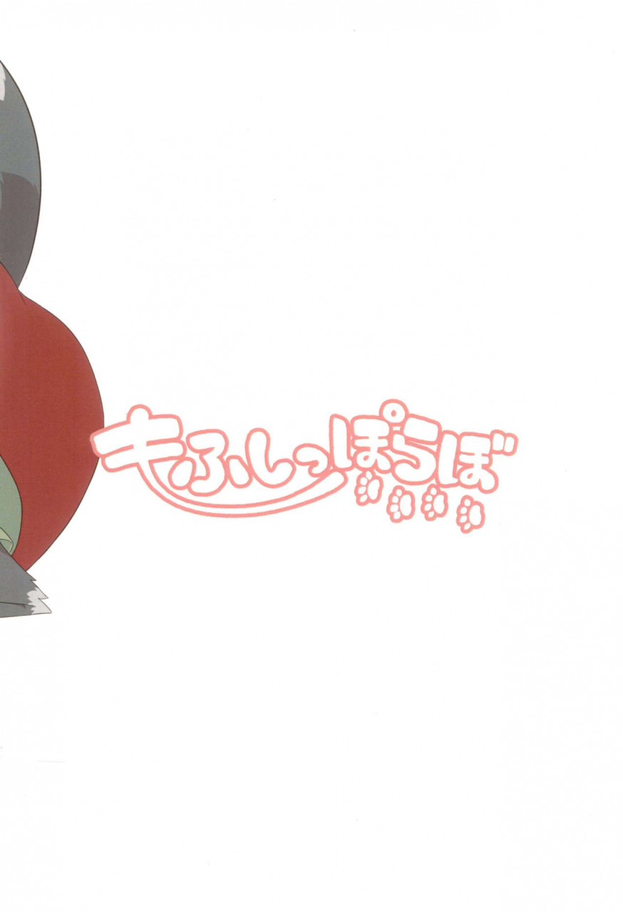 c93-mofu-shippo-lab-subaru-wanko-no-tadashii-shitsuke-kata-how-to-train-your-dog-touhou-project-english-atf