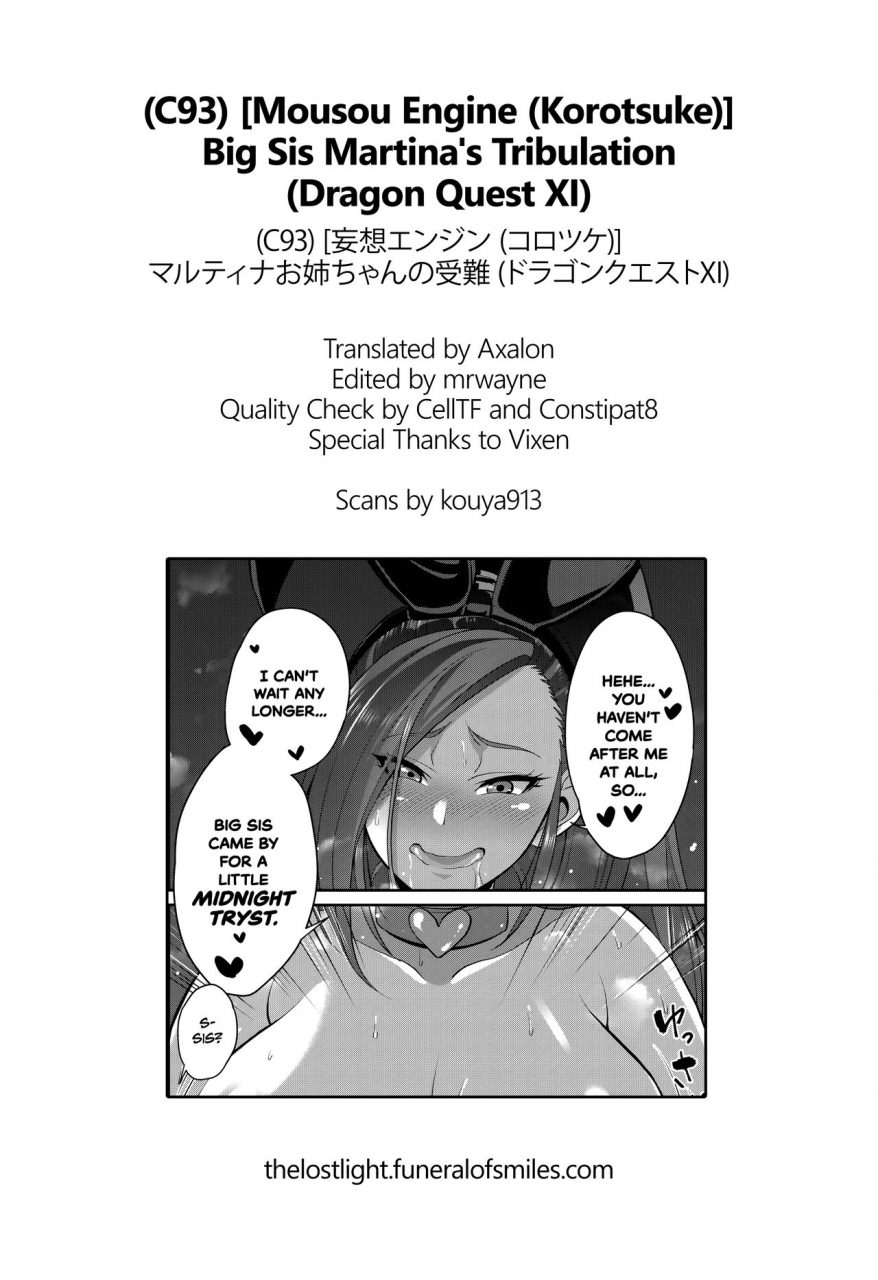 c93-mousou-engine-korotsuke-martina-onee-chan-no-junan-big-sis-martinas-tribulation-dragon-quest-xi-english-tll-mrwayne