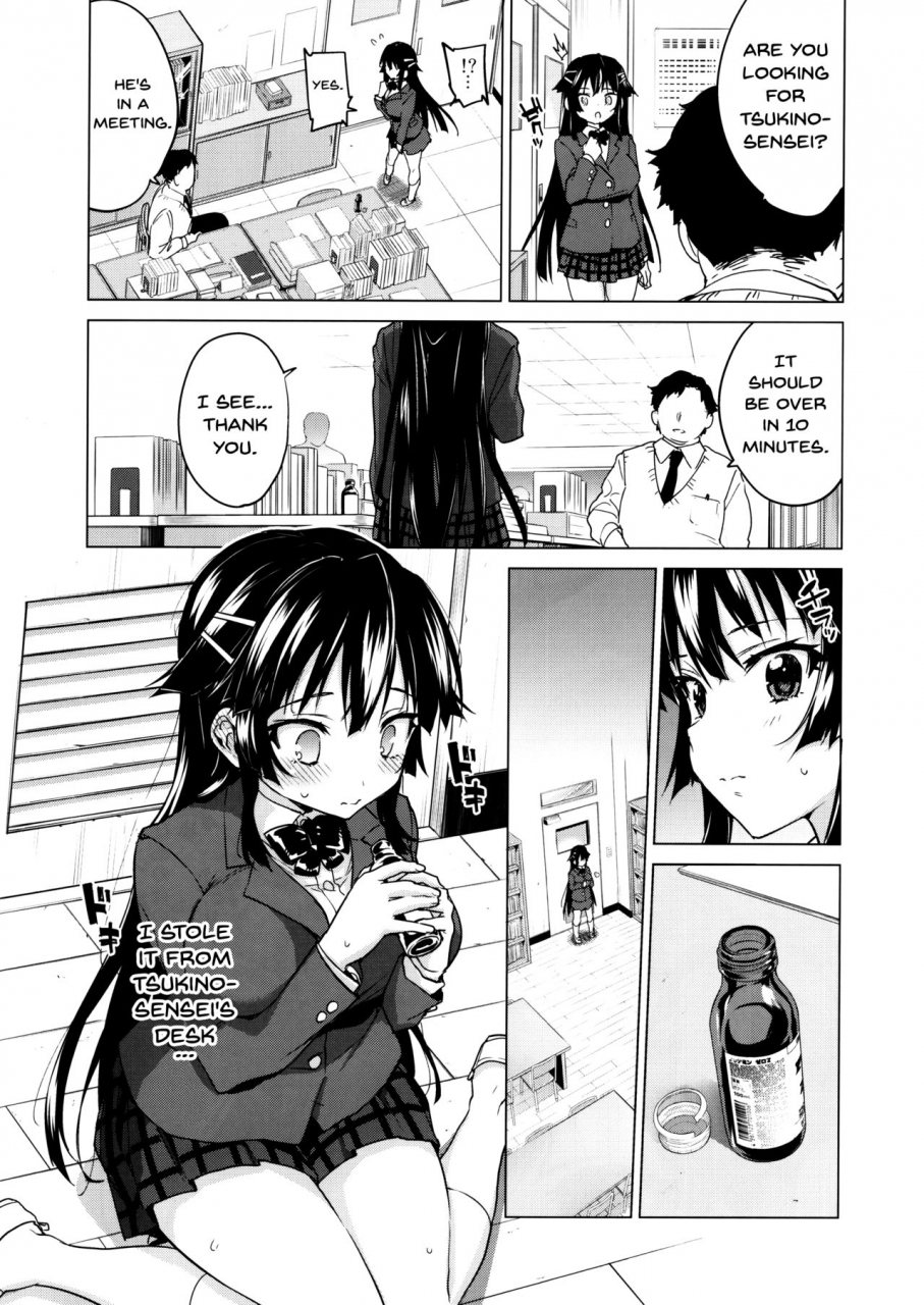 c93-muchakai-mucha-chizuru-chan-kaihatsu-nikki-5-chizuru-chan-development-diary-5-english-doujinscom