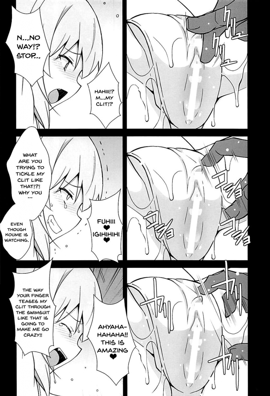 c93-mushimusume-aikoukai-nakamura-yukitoshi-itsumi-erika-ga-kusuguri-nanka-ni-kuppuku-suru-wake-ga-nai-girls-und-panzer-english-doujinscom