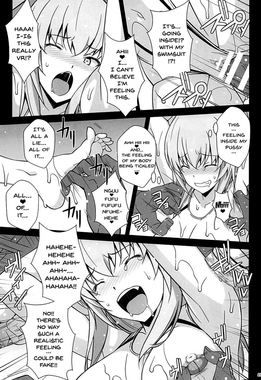 c93-mushimusume-aikoukai-nakamura-yukitoshi-itsumi-erika-ga-kusuguri-nanka-ni-kuppuku-suru-wake-ga-nai-girls-und-panzer-english-doujinscom