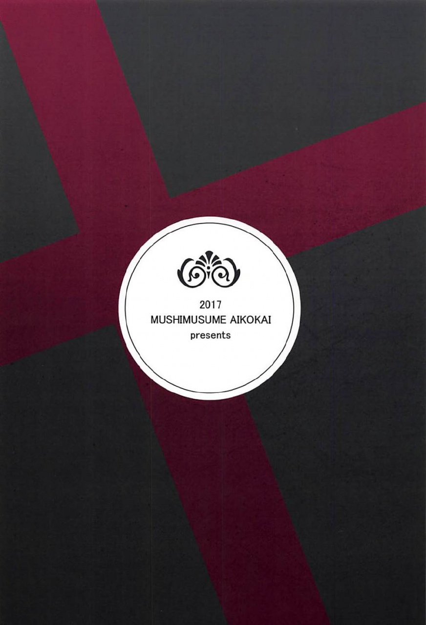 c93-mushimusume-aikoukai-nakamura-yukitoshi-itsumi-erika-ga-kusuguri-nanka-ni-kuppuku-suru-wake-ga-nai-girls-und-panzer-english-doujinscom