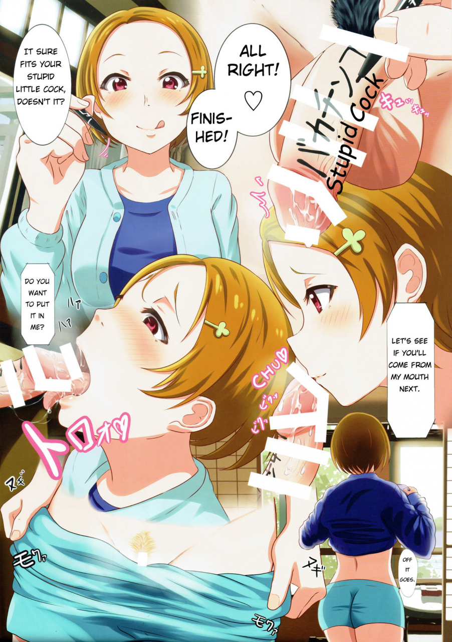 c93-naragyogyo-kumiai-shio-kazunoko-kan-kan-ryokan-love-live-sunshine-english-hebrew-hotglue
