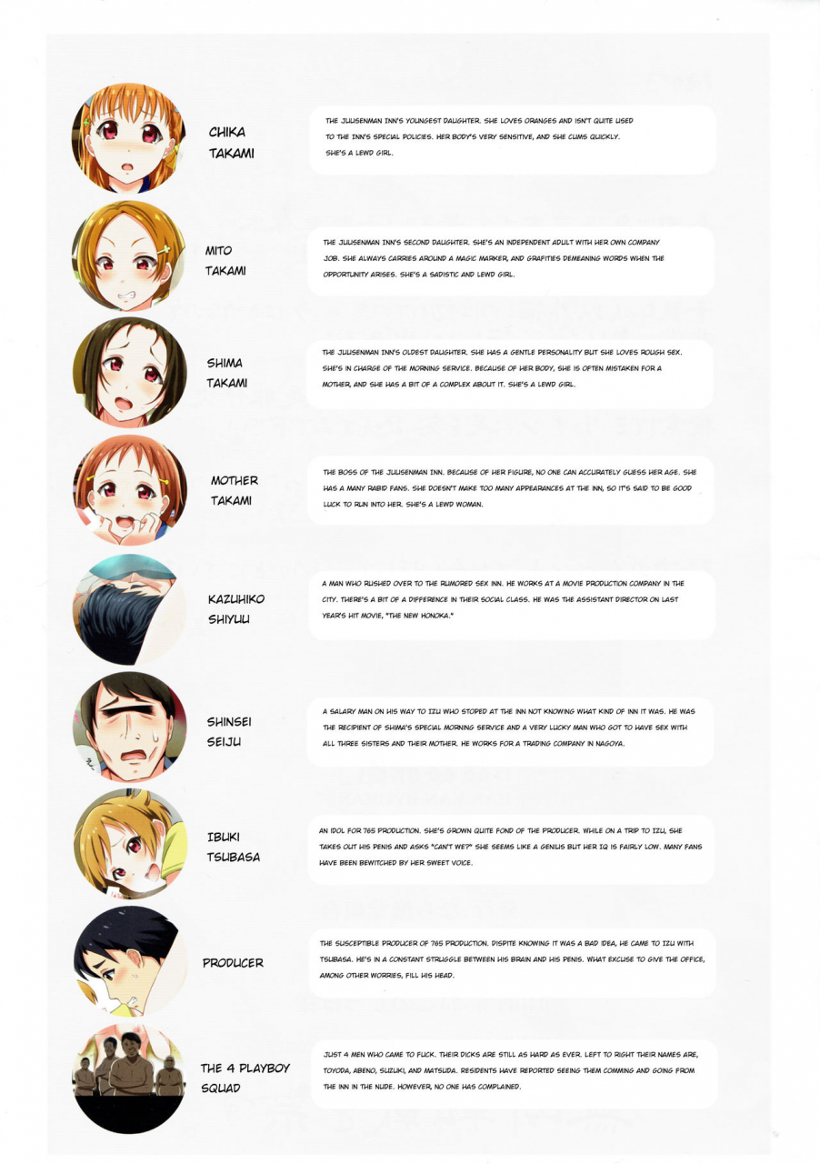 c93-naragyogyo-kumiai-shio-kazunoko-kan-kan-ryokan-love-live-sunshine-english-hebrew-hotglue