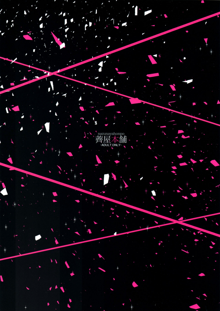 c93-nazunaya-honpo-7zu7-chaldea-soapland-nightingale-no-baai-chaldea-soapland-the-case-of-nightingale-fategrand-order-english-redlantern