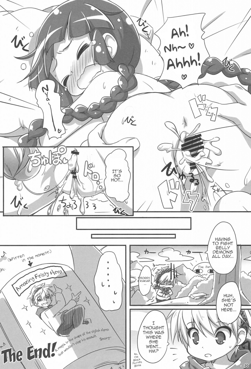 c93-nyankopi-kuwada-yuuki-gurutore-guruguru-training-mahoujin-guru-guru-english