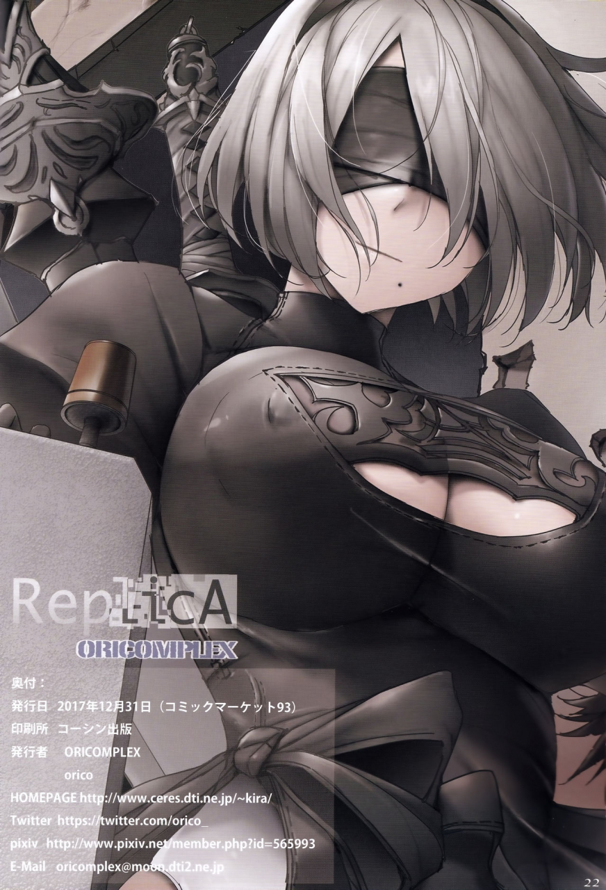 c93-oricomplex-orico-replica-nier-automata-english-zero-translations