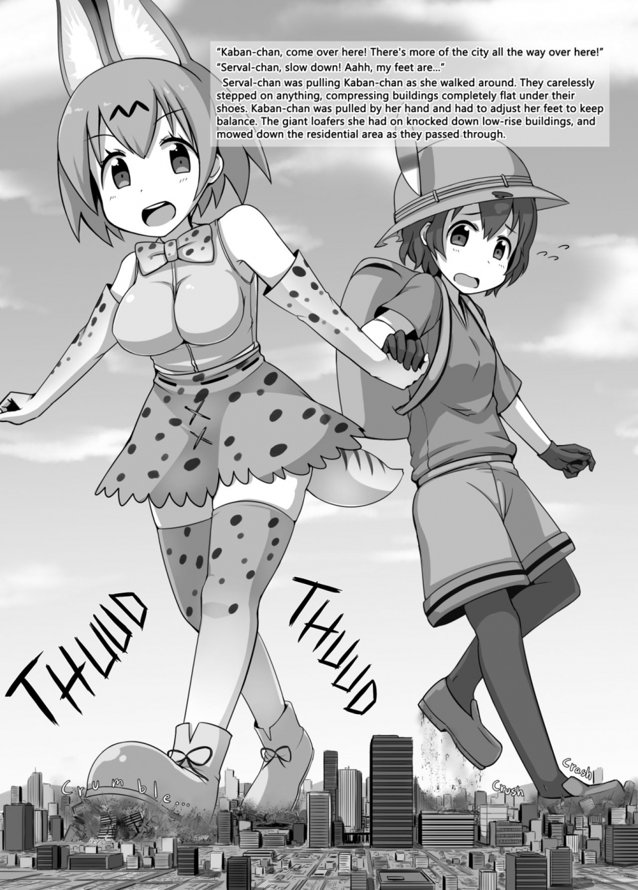 c93-ochikonium-terada-ochiko-kyodai-friends-gigantic-friends-kemono-friends-english