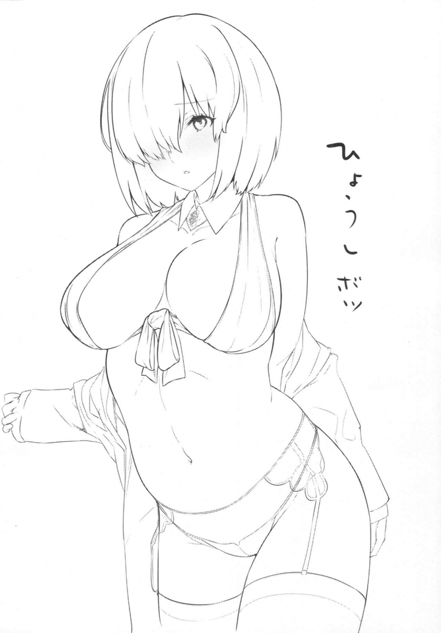 c93-ofuton-de-suyaa-mitsudoue-ecchi-shi-mash-fategrand-order-english-nhnl