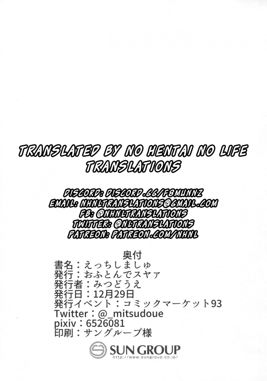 c93-ofuton-de-suyaa-mitsudoue-ecchi-shi-mash-fategrand-order-english-nhnl