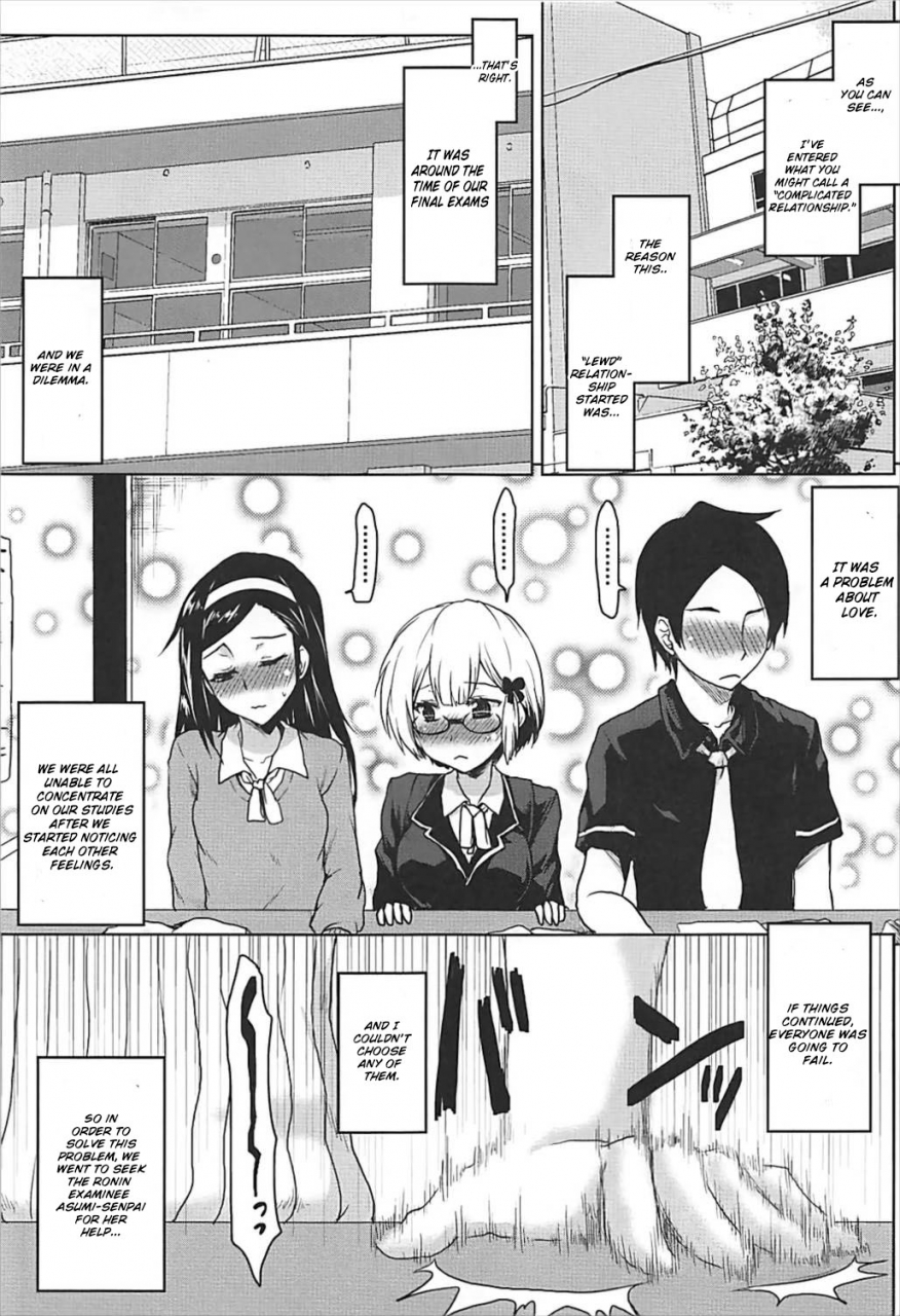 c93-omodume-kushikatsu-koumei-omodume-box-41-bokutachi-wa-benkyou-ga-dekinai-english