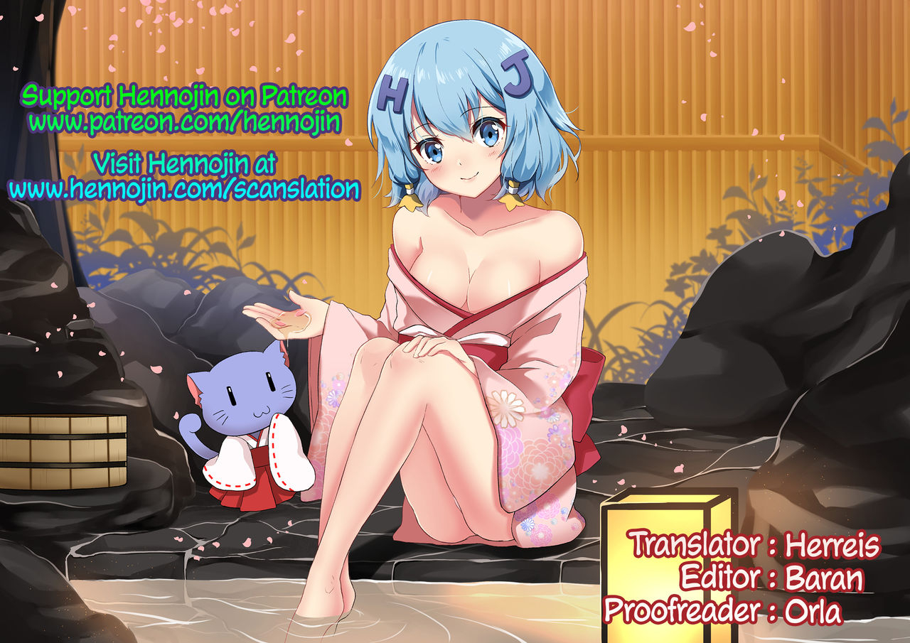 c93-otukimi-koubo-akizora-momidi-mayonaka-ni-me-ga-samete-waking-up-in-the-middle-of-the-night-kono-subarashii-sekai-ni-syukufuku-o-english-hennojin