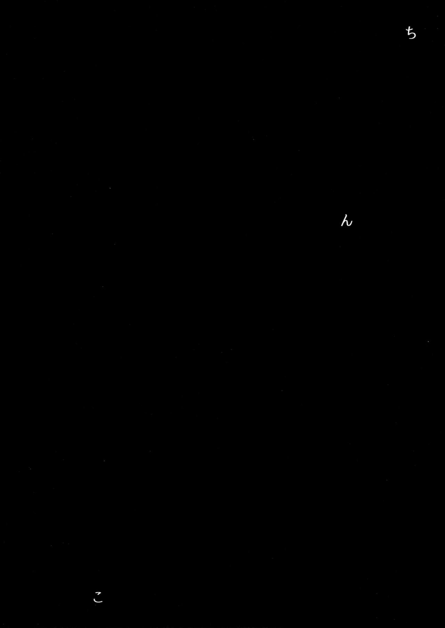 c93-pianiishimo-pija-sagisawa-fumika-wa-yoku-moteru-the-idolm-at-ster-cinderella-girls-english-constantly