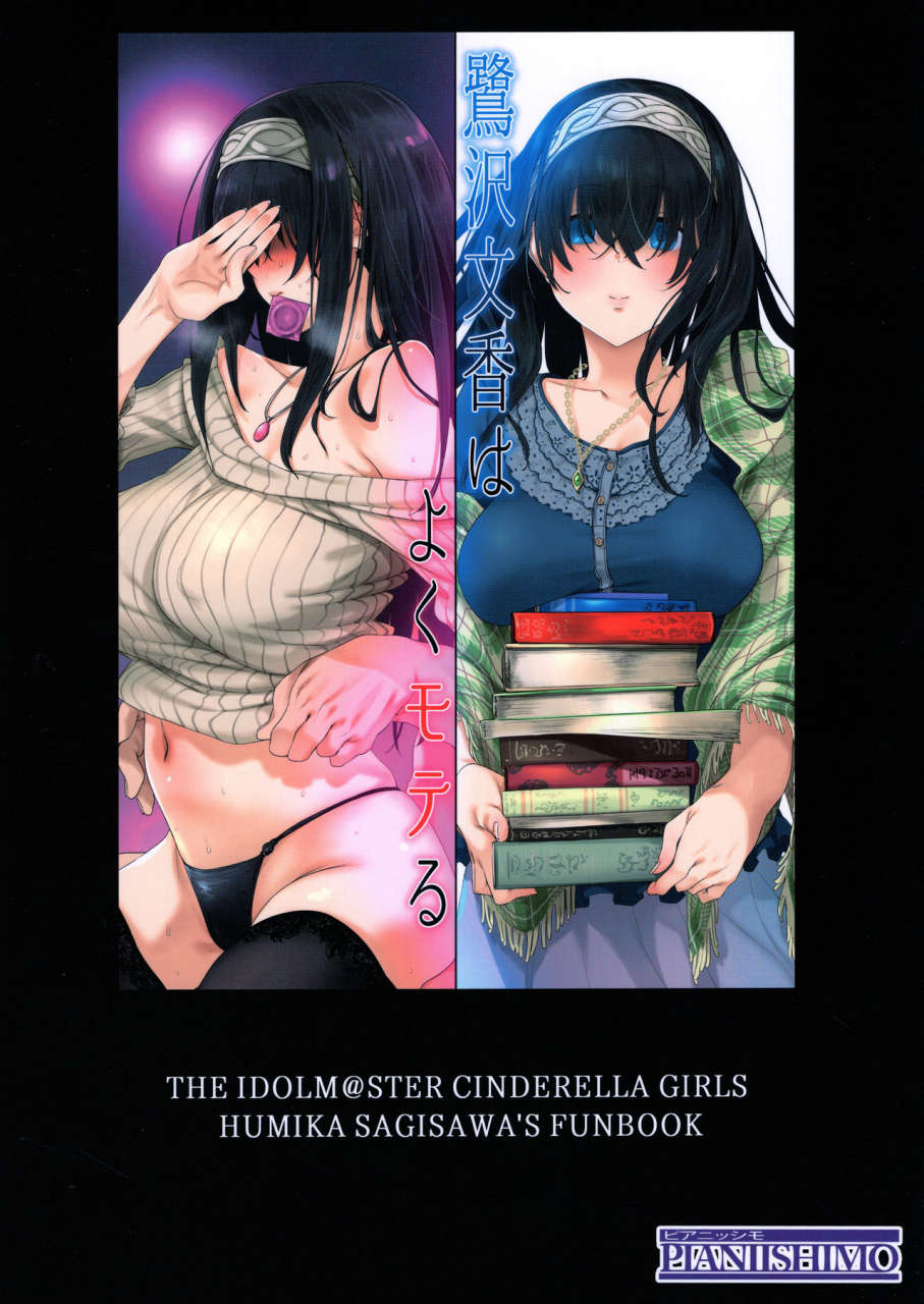 c93-pianiishimo-pija-sagisawa-fumika-wa-yoku-moteru-the-idolm-at-ster-cinderella-girls-english-constantly
