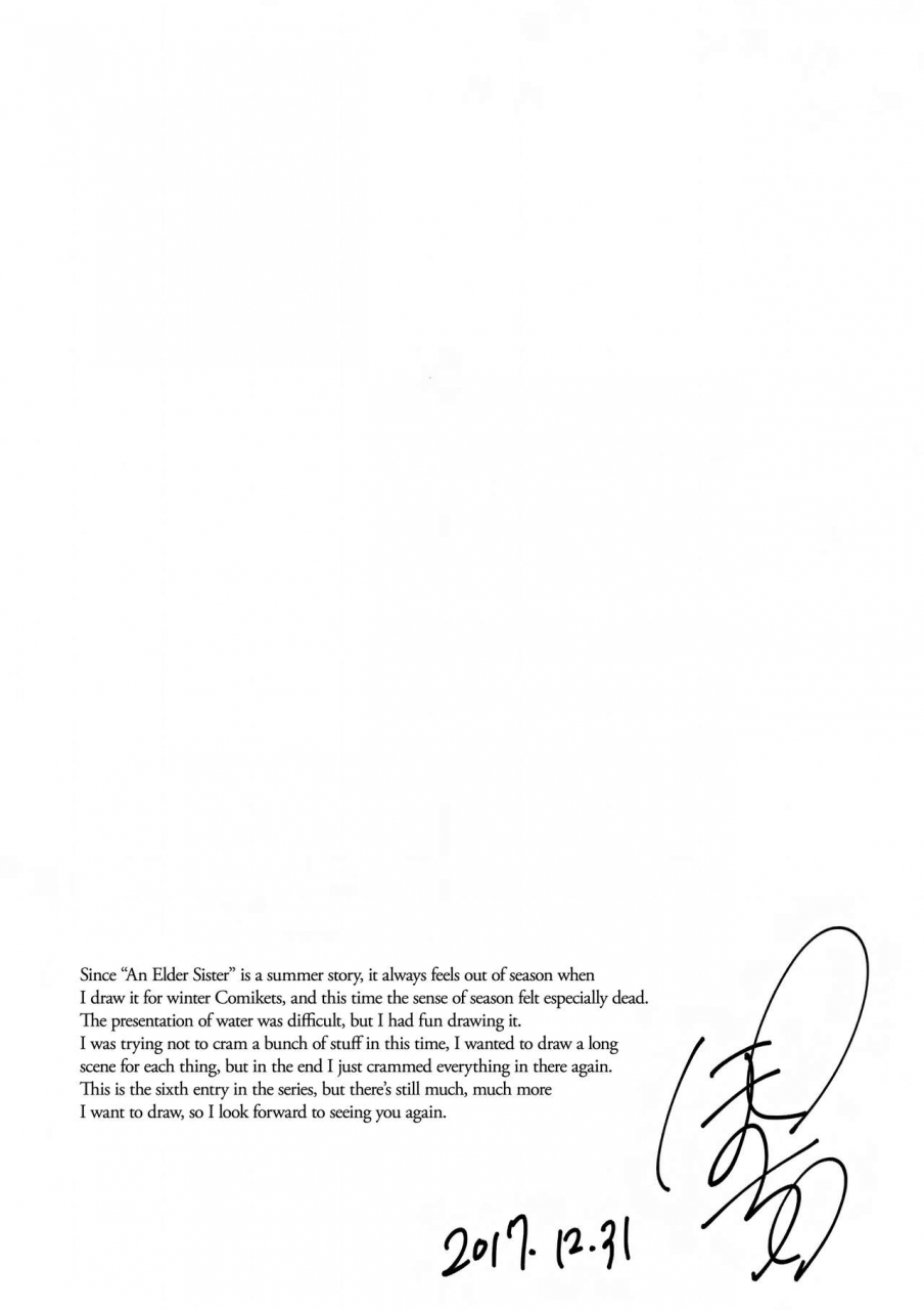 c93-pochi-goya-pochi-ane-naru-mono-6-an-elder-sister-6-ane-naru-mono-english-tll-mrwayne