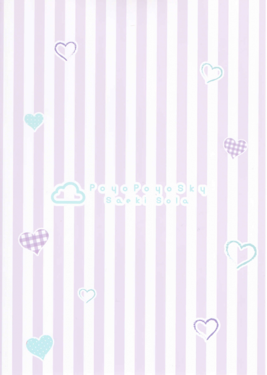 c93-poyopoyosky-saeki-sola-onii-chan-unicorn-to-iikoto-suru-azur-lane-english-manab