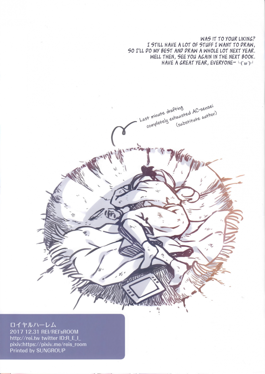 c93-reis-room-rei-royal-harem-azur-lane-english-l-san