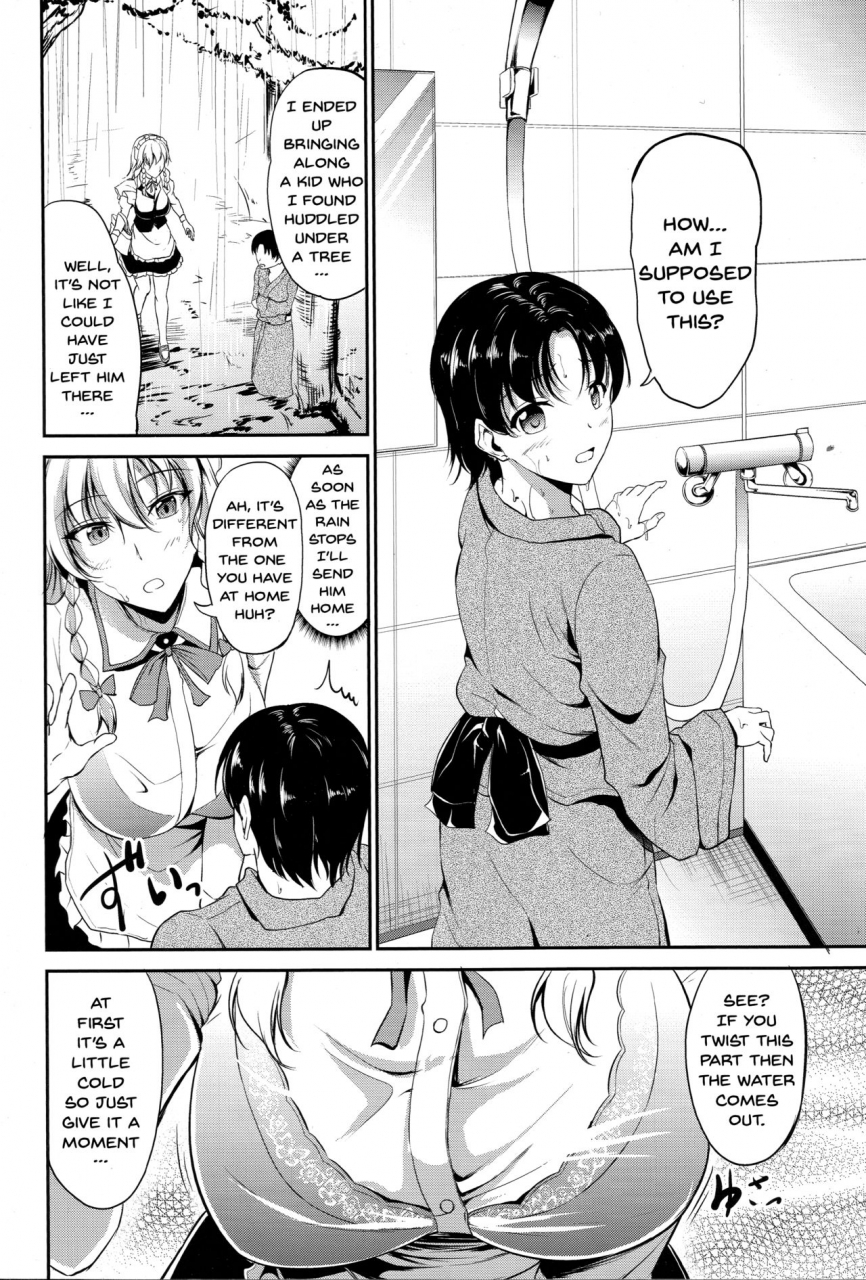 c93-rafflesia-campbell-gichou-koumakan-no-itazura-maid-touhou-project-english-doujinscom