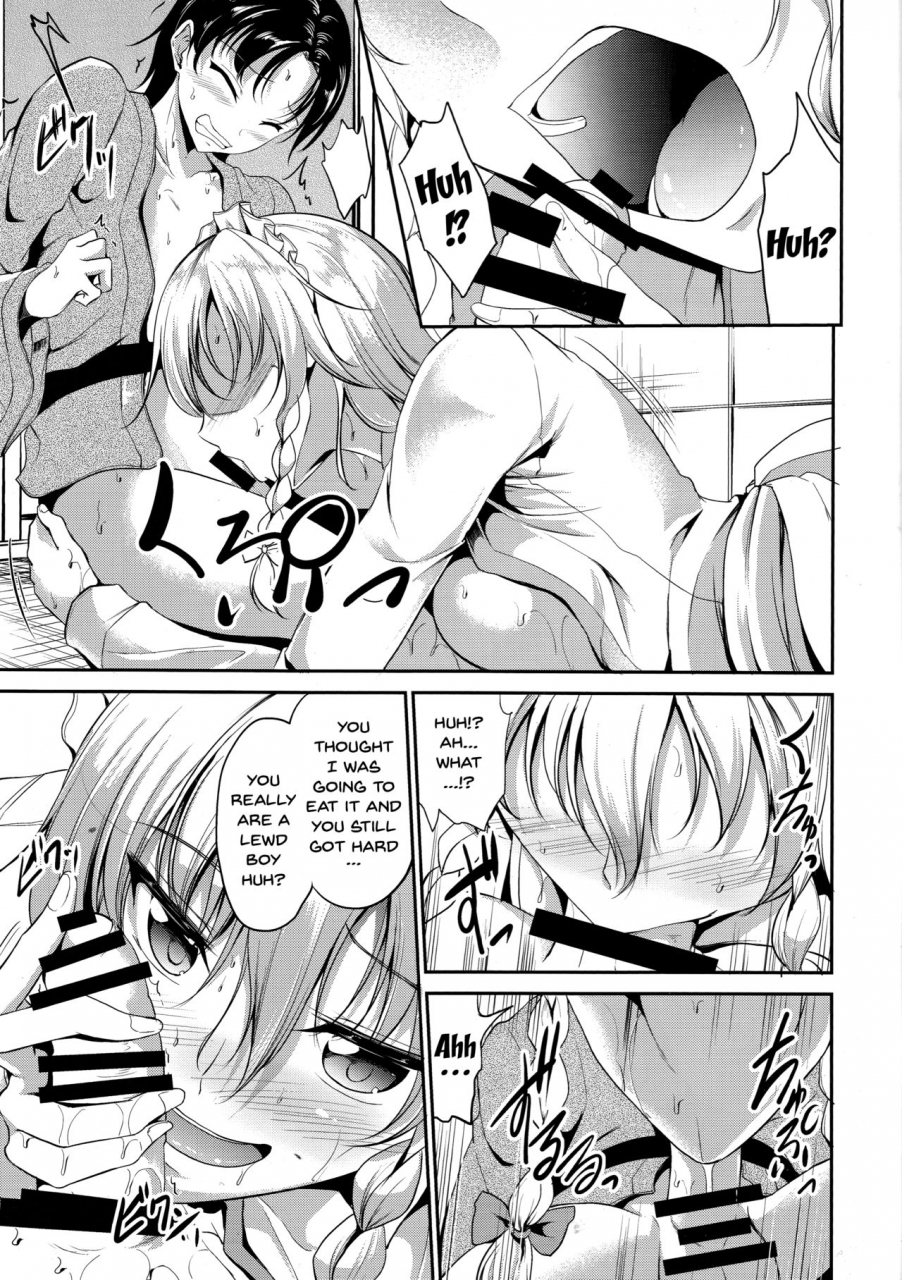 c93-rafflesia-campbell-gichou-koumakan-no-itazura-maid-touhou-project-english-doujinscom