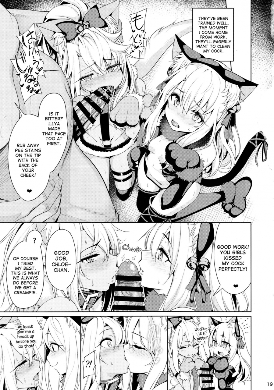 c93-ranshi-to-kimi-to-santa-mahou-shoujo-saimin-pakopacause-2-fategrand-order-english-desudesu