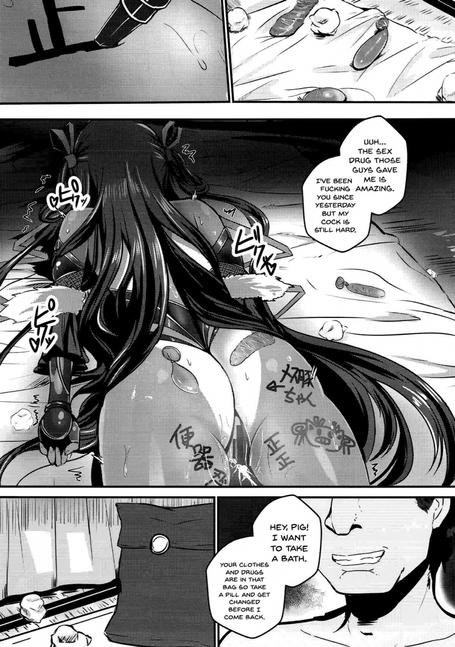 c93-rising-sun-takanotume-y-buta-chan-switch-taimanin-yukikaze-english-doujinscom