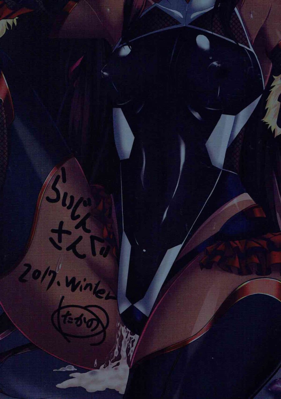 c93-rising-sun-takanotume-y-buta-chan-switch-taimanin-yukikaze-english-doujinscom