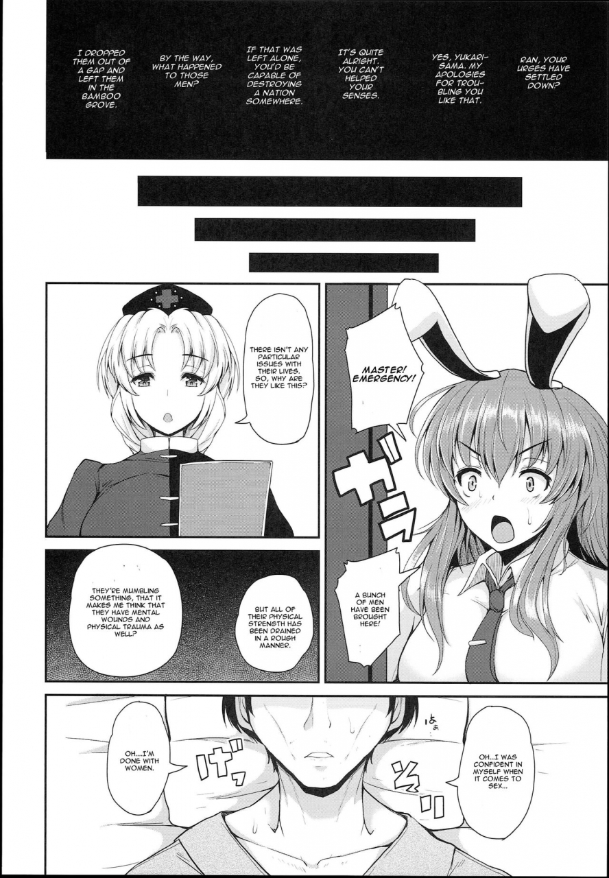 c93-rocket-chousashitsu-koza-yakumo-ran-to-iu-onna-no-jijou-touhou-project-english-cgrascal