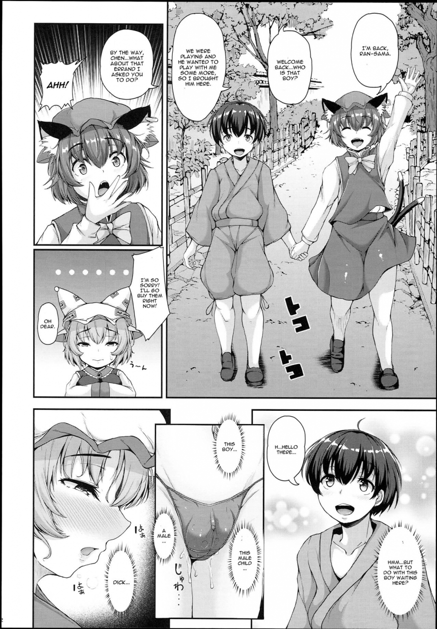 c93-rocket-chousashitsu-koza-yakumo-ran-to-iu-onna-no-jijou-touhou-project-english-cgrascal