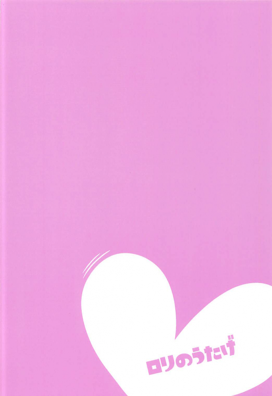 c93-rorinoutage-shimantogawa-ai-chan-guukawa-kizuna-ai-english-doujinscom