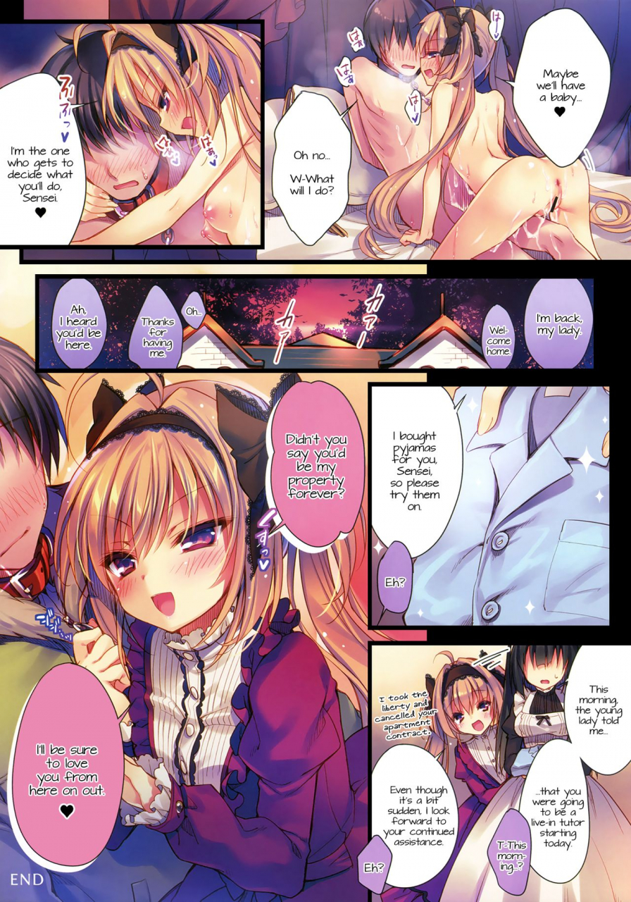 c93-rubi-sama-wo-agameru-kai-rubi-sama-watashi-no-omocha-ni-narinasai-english-doki-fansubs