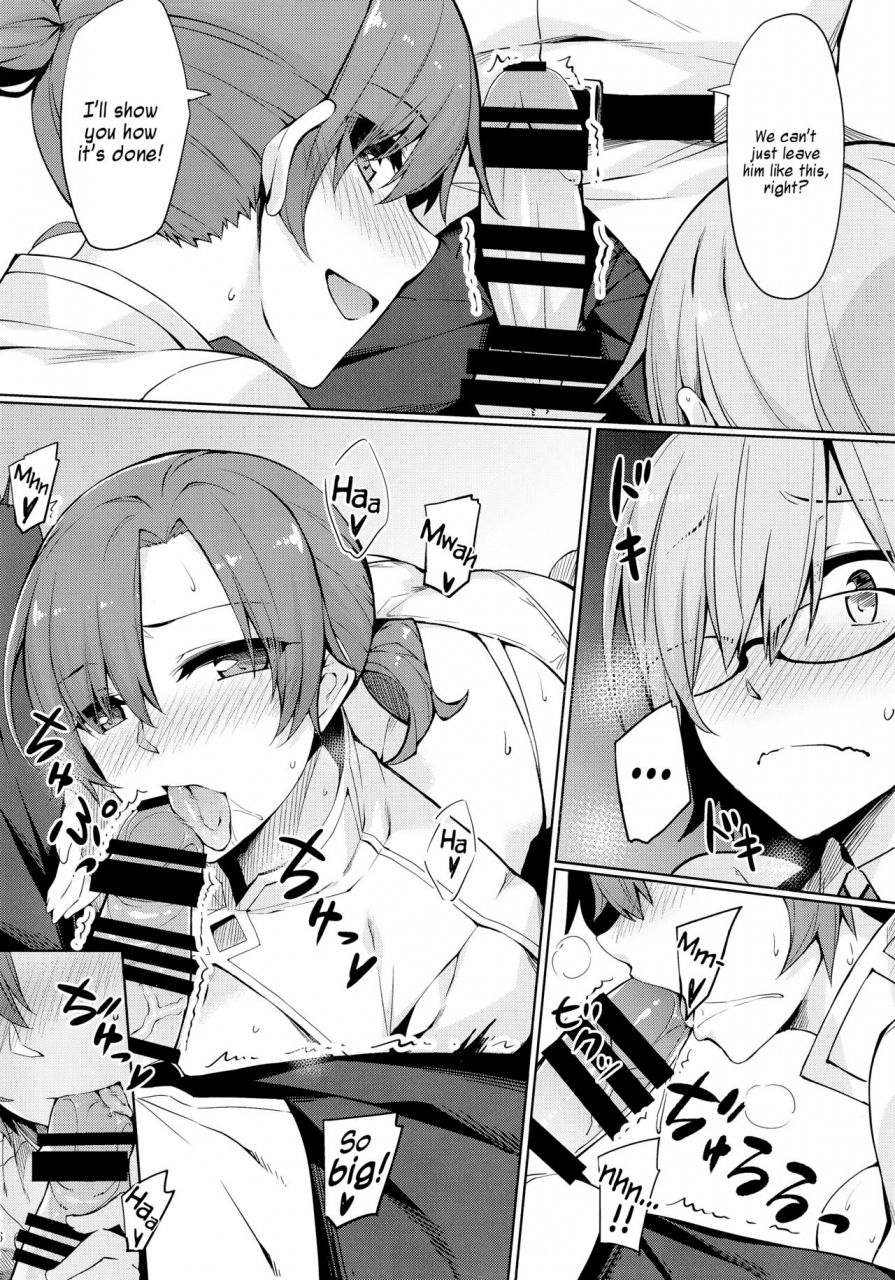 c93-ssl-yanagi-chaldea-himitsu-no-renai-shidou-chaldeas-secret-relationship-guidance-fategrand-order-english-saint-quartz-scans