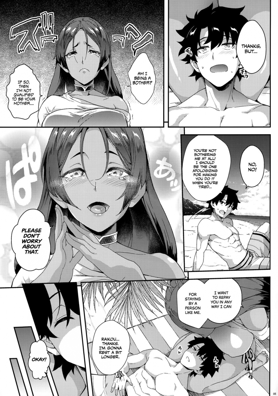 c93-saz-soba-raikou-wa-toutotsu-ni-sudden-raikou-sex-fategrand-order-english-tll-mrwayne