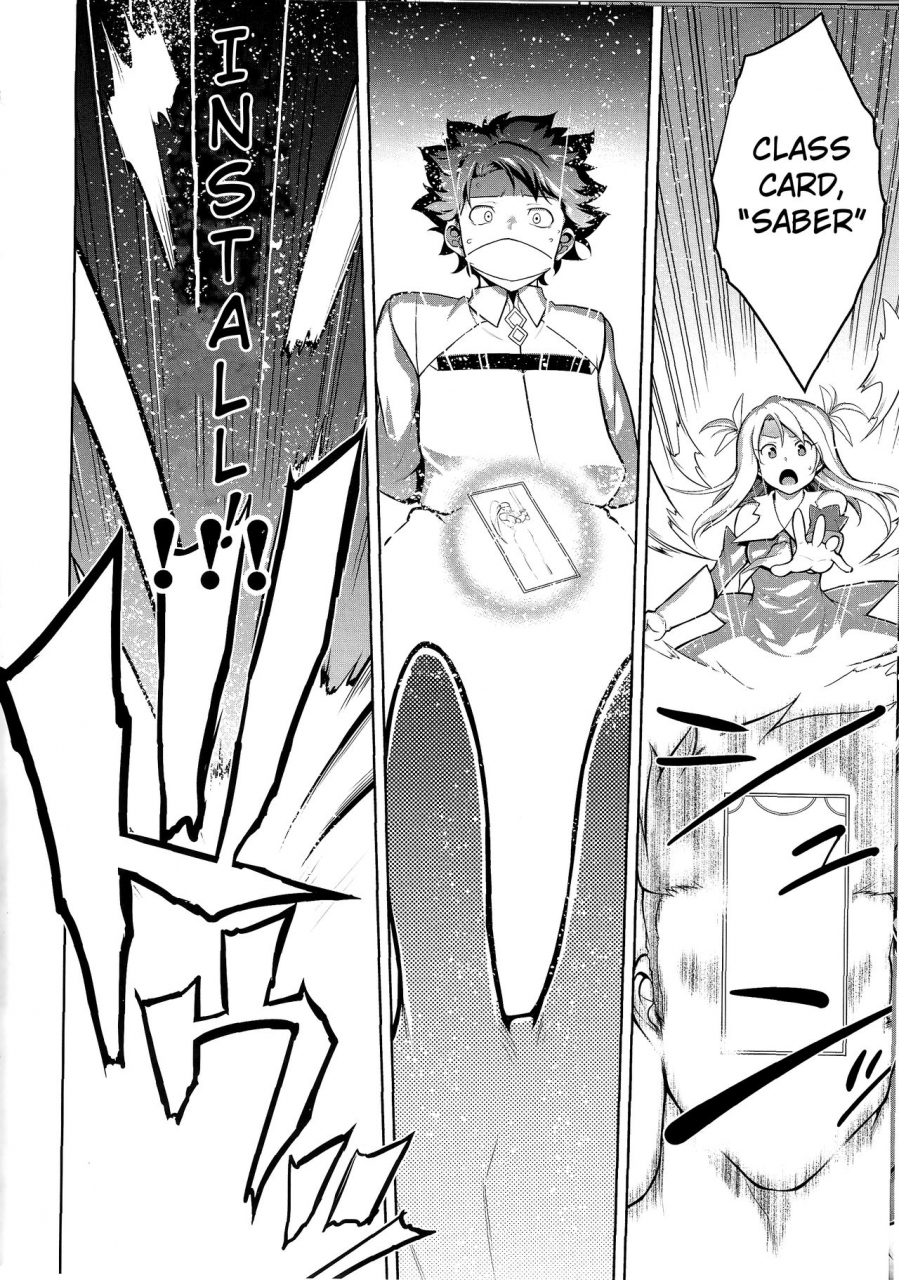 c93-studio-tiamat-tanabe-senya-ichiya-suki-monogatari-arabian-nights-love-story-fategrand-order-english-xcx-scans