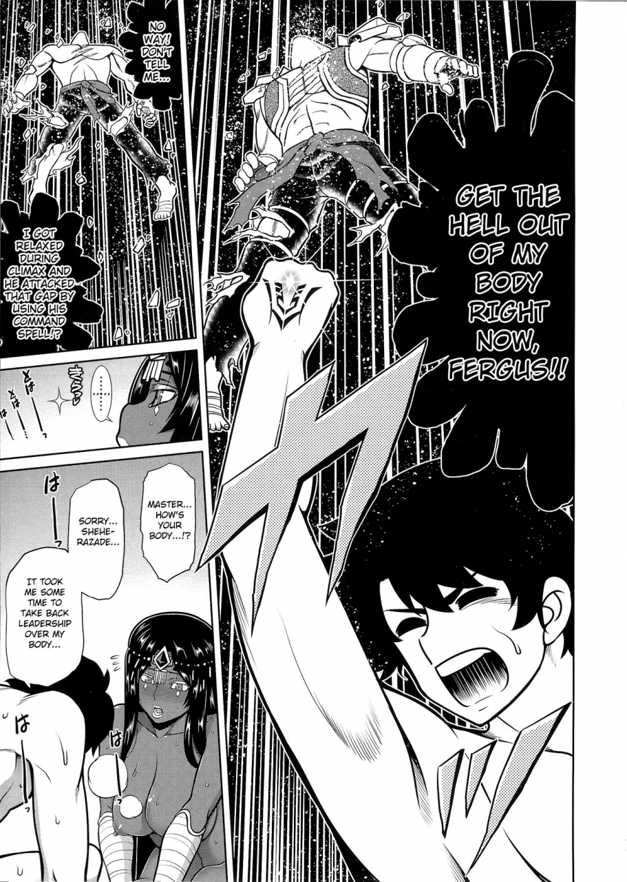 c93-studio-tiamat-tanabe-senya-ichiya-suki-monogatari-arabian-nights-love-story-fategrand-order-english-xcx-scans