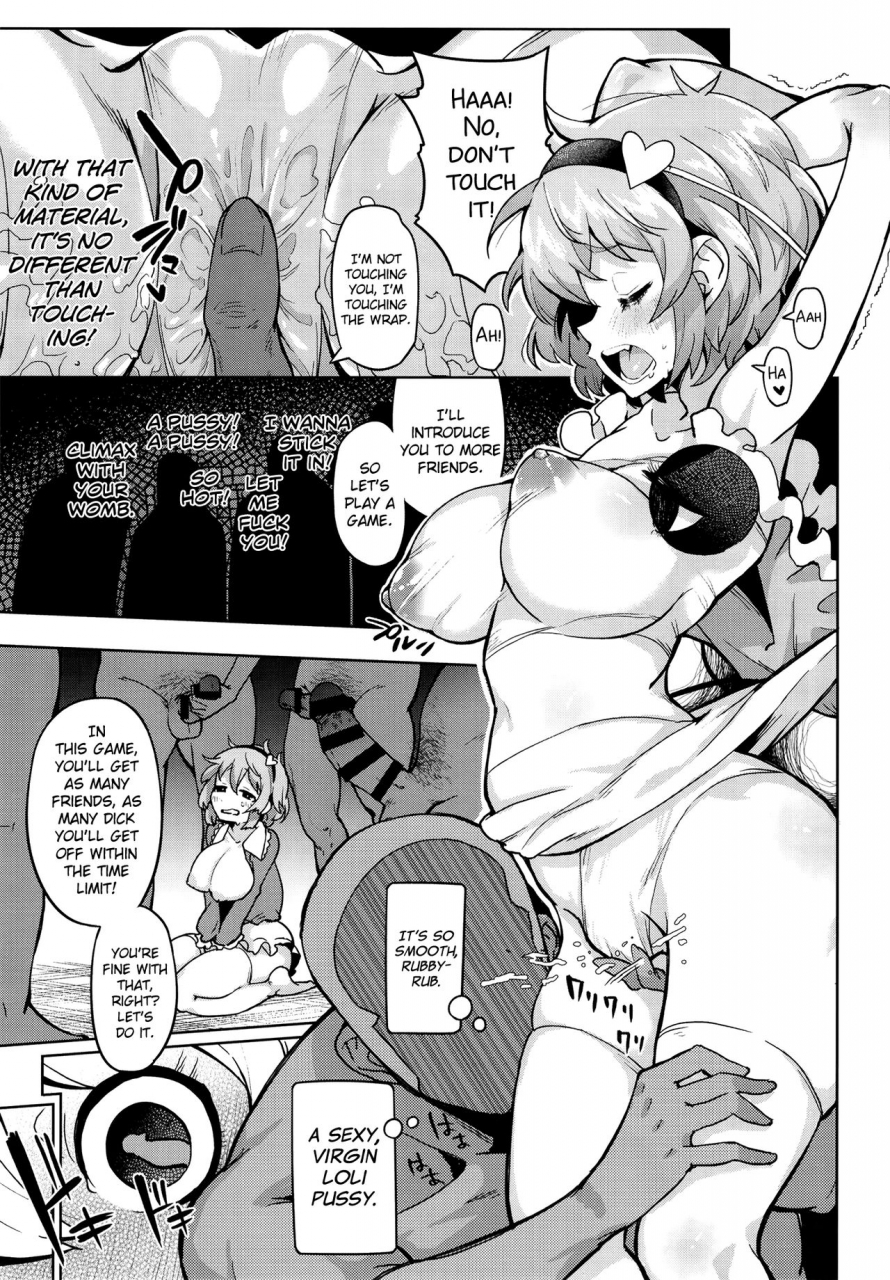 c93-sakurai-dai-energy-sakurai-energy-wrap-goshi-dakara-kiss-demo-sex-demo-nai-yo-touhou-project-english-biribiri