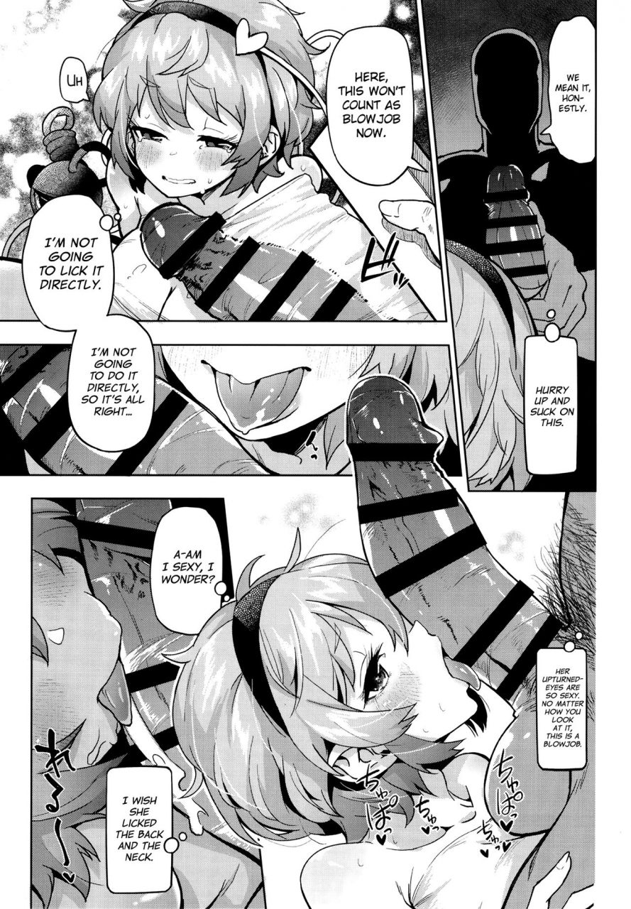 c93-sakurai-dai-energy-sakurai-energy-wrap-goshi-dakara-kiss-demo-sex-demo-nai-yo-touhou-project-english-biribiri