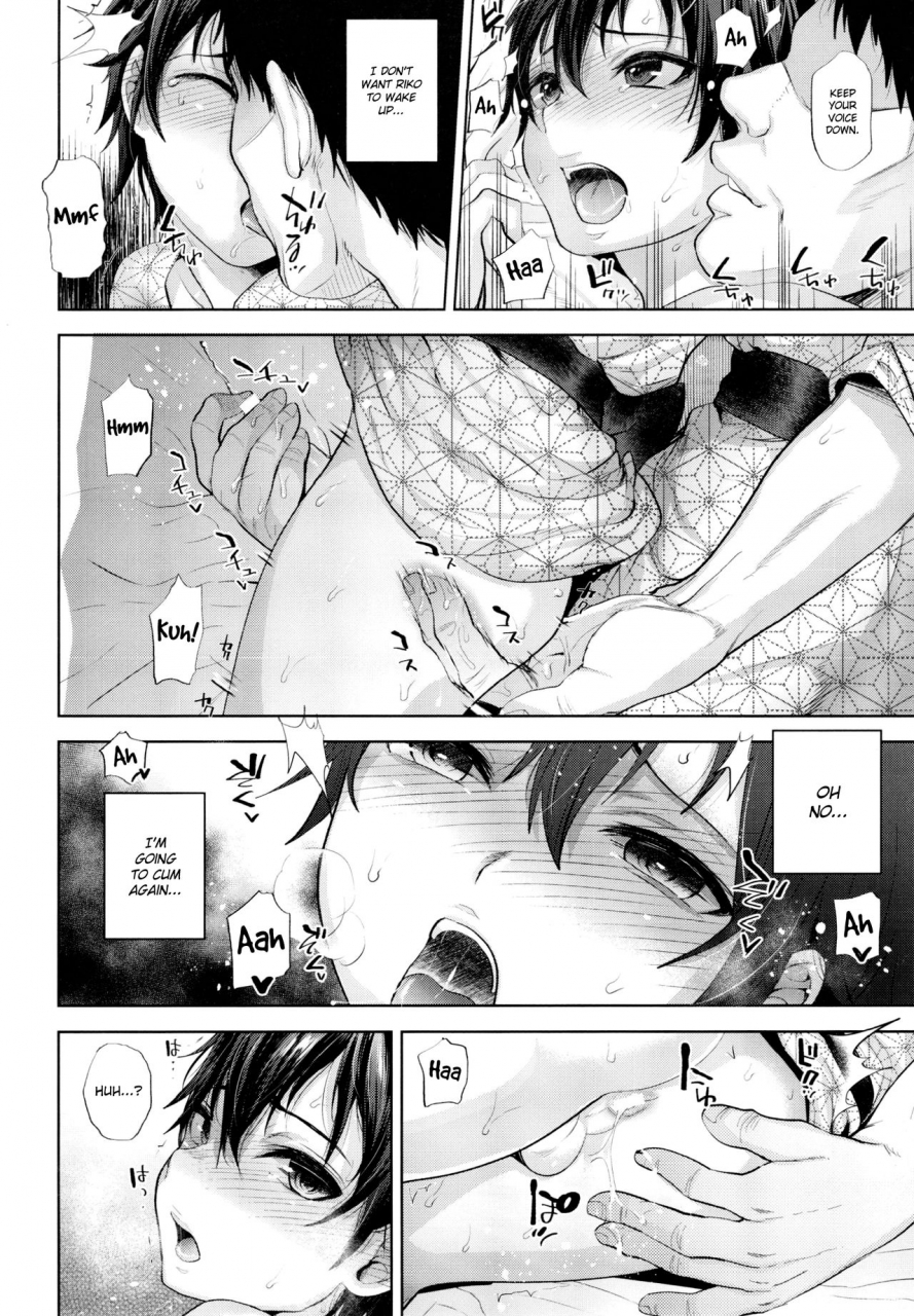 c93-seki-sabato-tsukuru-tabi-no-yoru-no-himitsu-english-shotachan