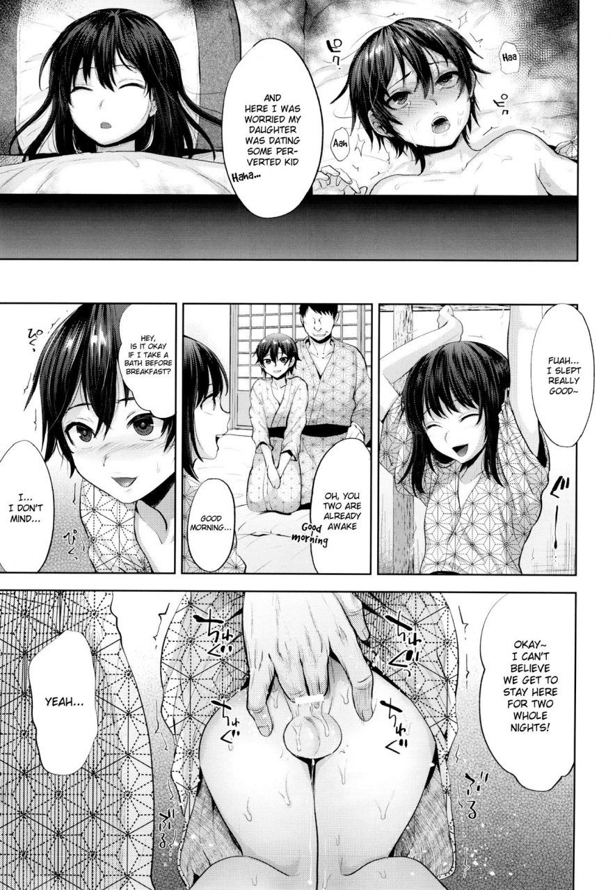 c93-seki-sabato-tsukuru-tabi-no-yoru-no-himitsu-english-shotachan