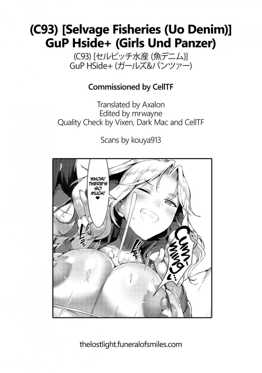 c93-selvage-fisheries-uo-denim-gup-hside-girls-und-panzer-english-tll-mrwayne