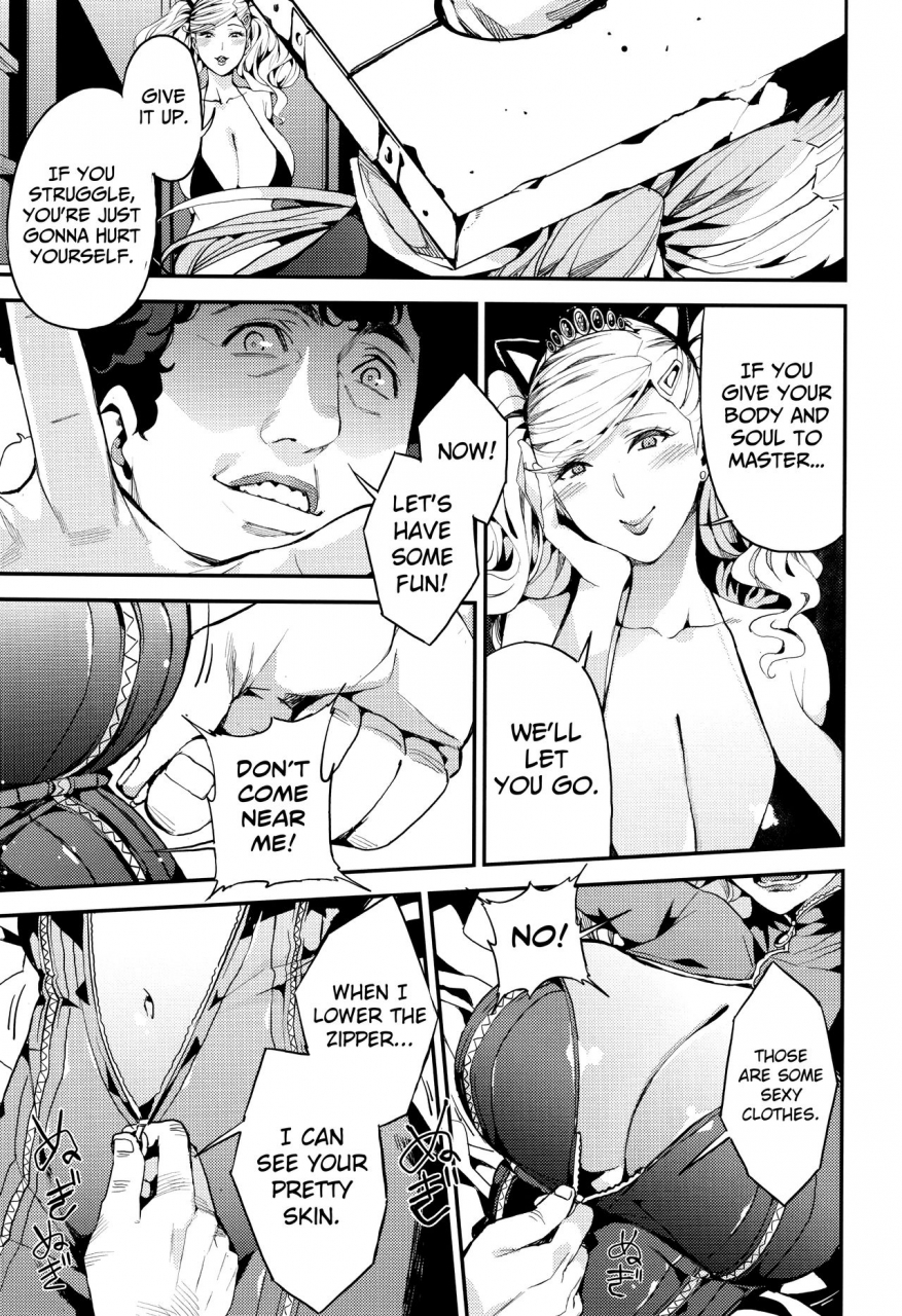 c93-service-heaven-azukiko-panther-kaitou-no-shikkaku-persona-5-english-biribiri