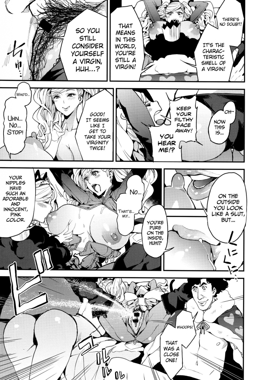 c93-service-heaven-azukiko-panther-kaitou-no-shikkaku-persona-5-english-biribiri